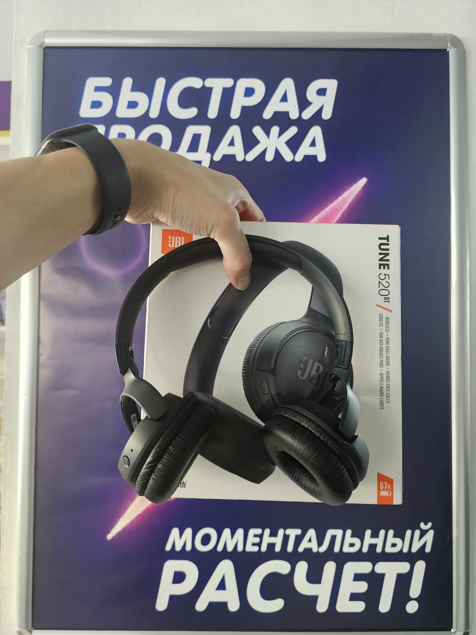 JBL Tune 520BT — удобные Bluetooth‑наушники с насыщенным басом, встроенным микрофоном и складной конструкцией