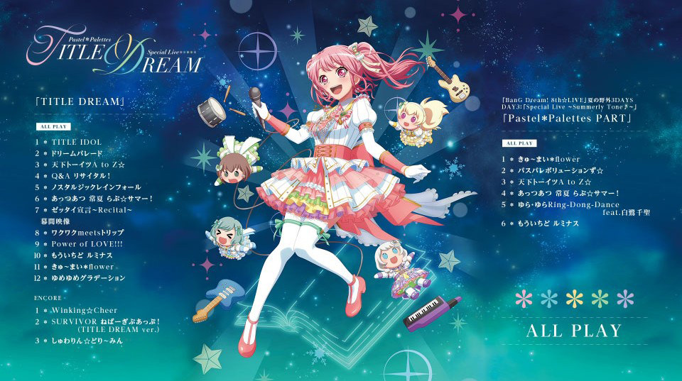 BanG Dream! Pastel*Palettes Special Live TITLE DREAM バンドリ ライブ映像 Blu-ray