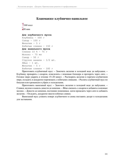 2013-101