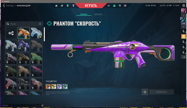 Screen-Shot-20251130205346