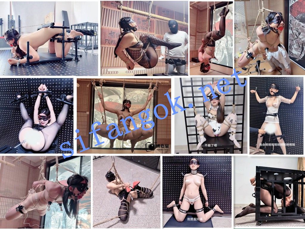 ⭐缚心室第二季⭐炮机 调教 折磨 痛哭 怎样都不停⭐33G合集