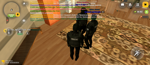 Screenshot 20260618 114020