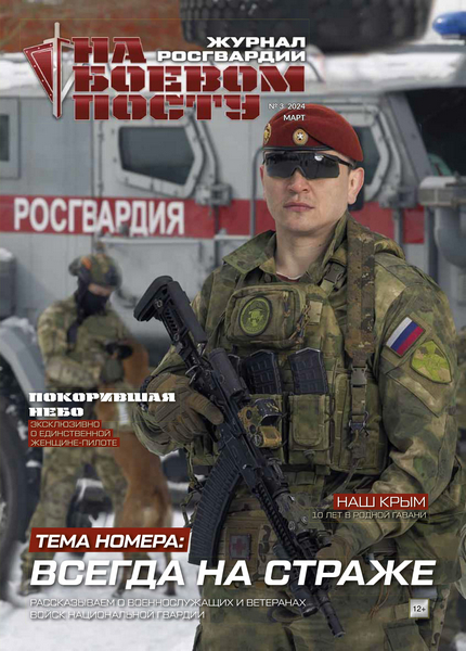Tech-Journals.ru