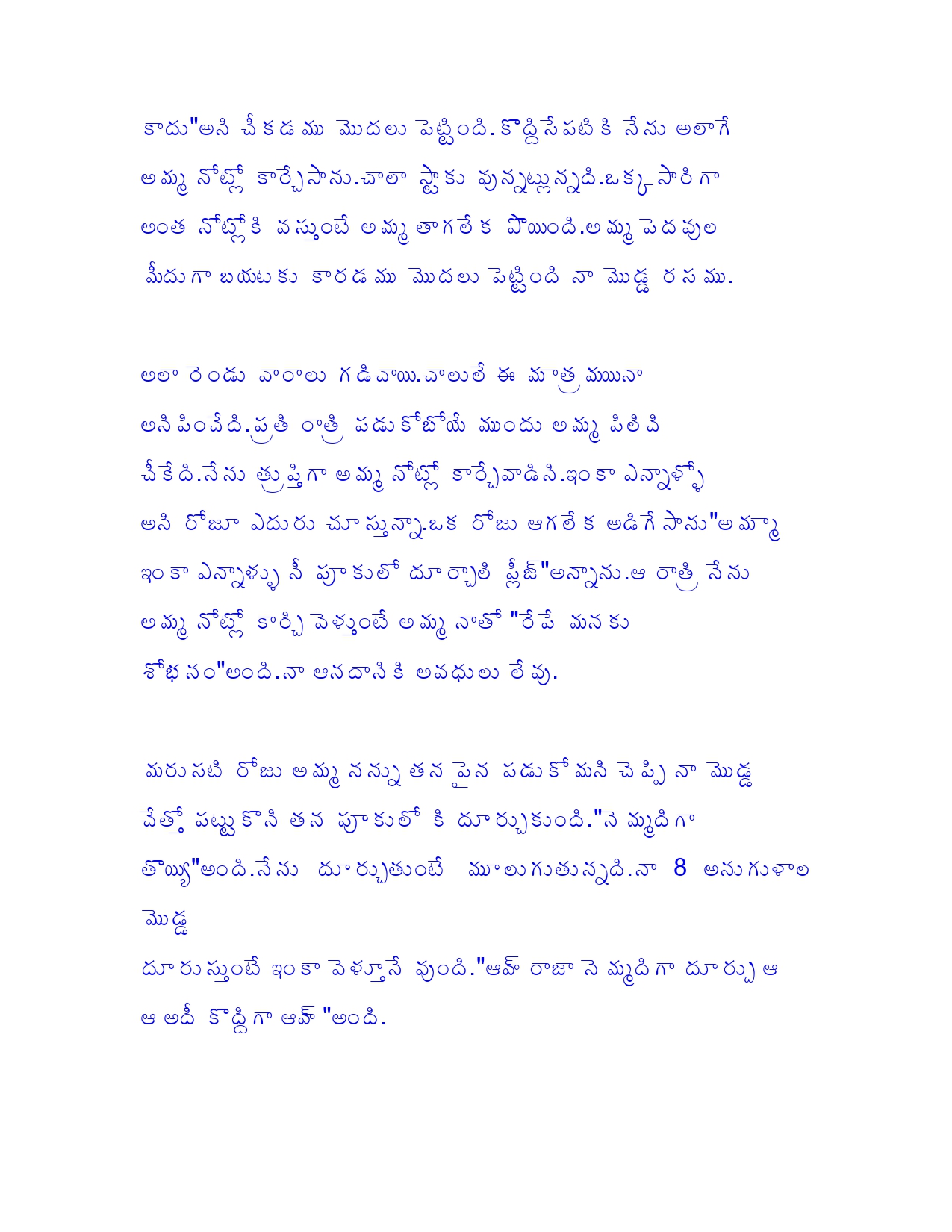 cinema-effect-page-0010