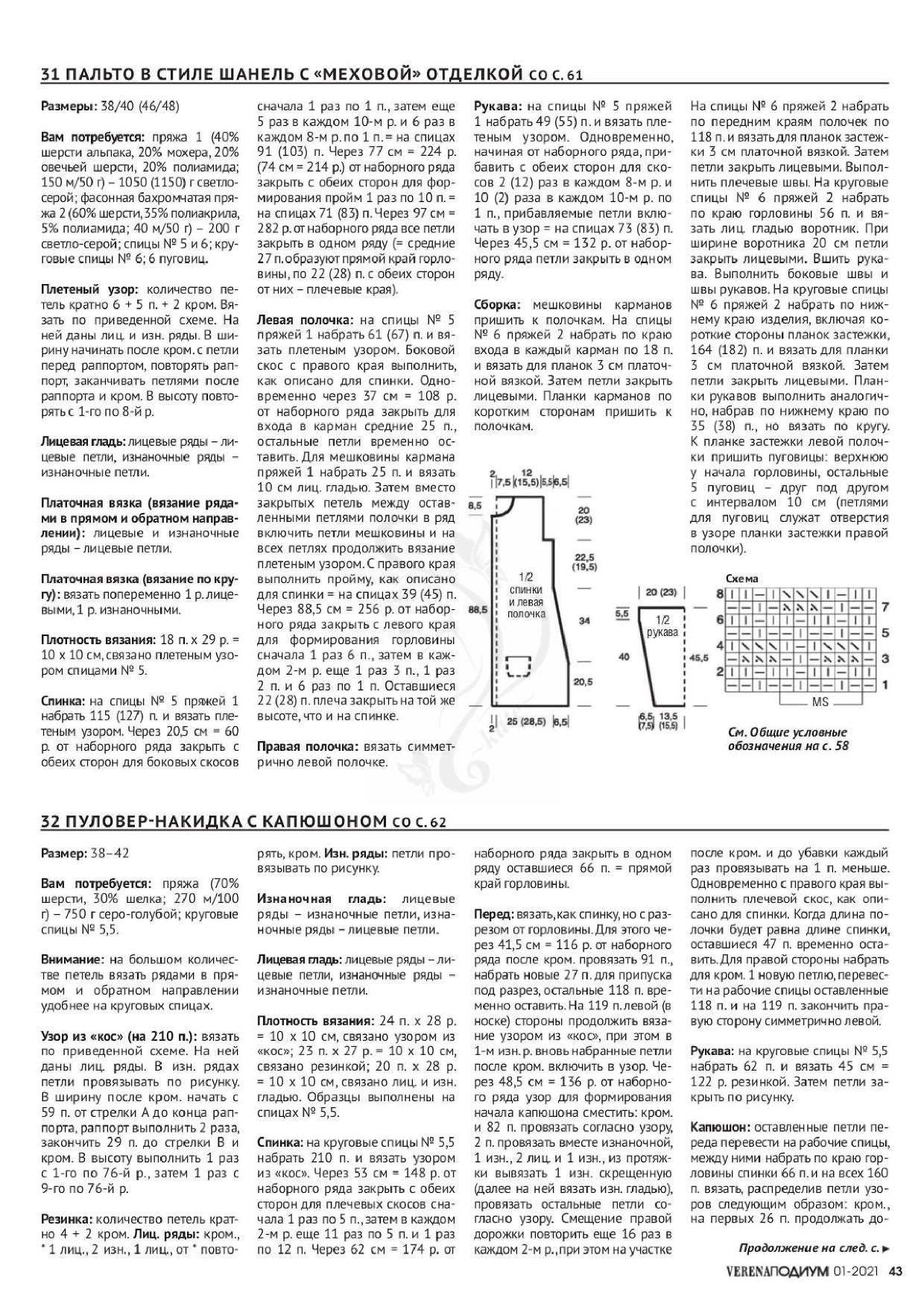 Page-00043