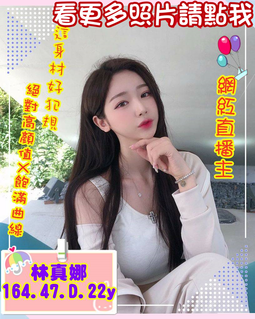 高雄約炮