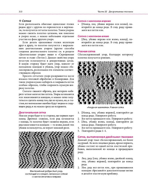Page-00307.jpg