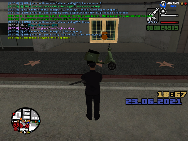sa-mp-293.png