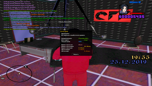 sa-mp-416.png