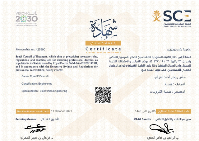 PE-Certificate