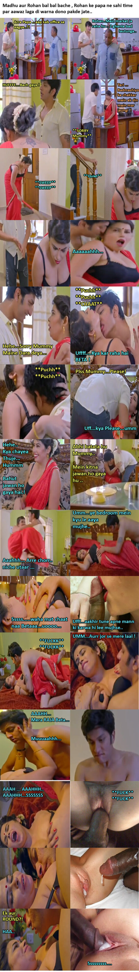 INCEST : Family Mein Pyar Romance or Sex