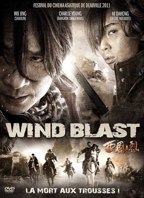 Windblast.jpg