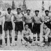 1932 ΑΤΡΟΜΗΤΟΣ