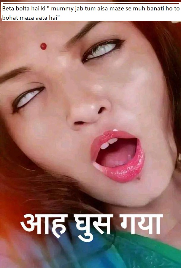 INCEST : Family Mein Pyar Romance or Sex