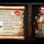 TXT-Triss