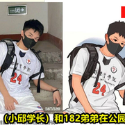 麟杰（小邱学长）和重庆182弟弟在公园野战
