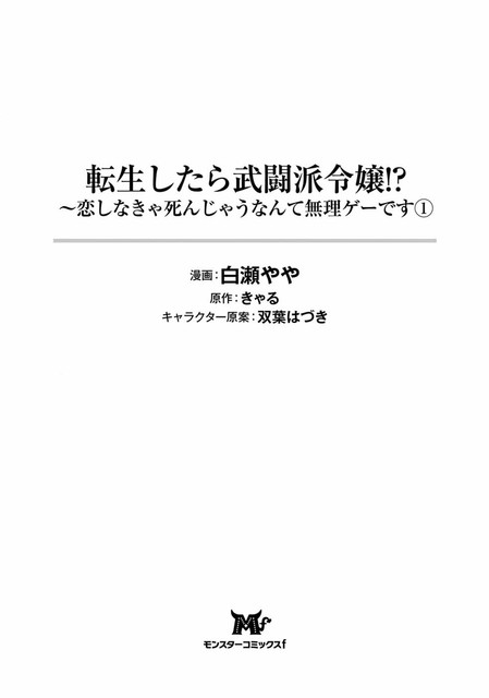 DLRAW-NET-003