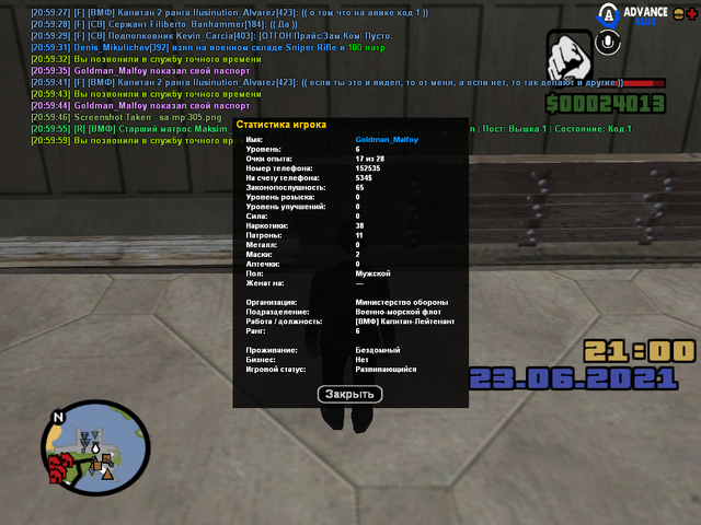 sa-mp-306.png