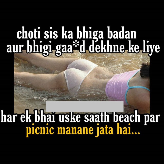 INCEST : Family Mein Pyar Romance or Sex