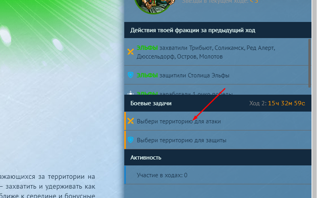 Screenshot-3.png