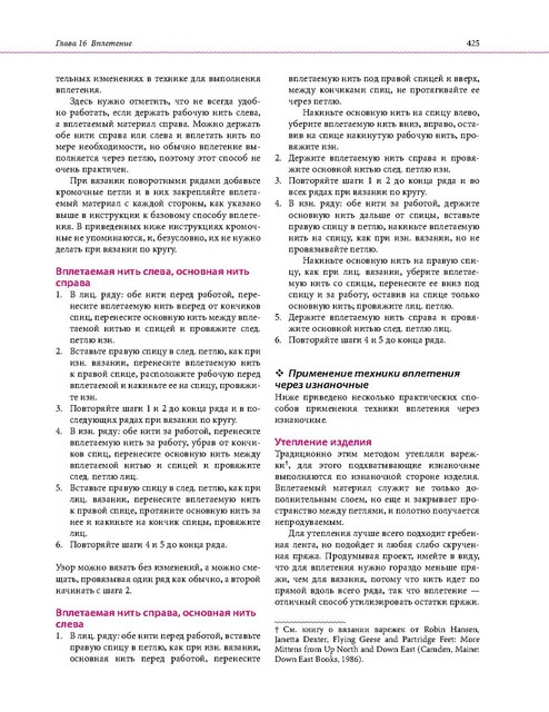 Page-00422