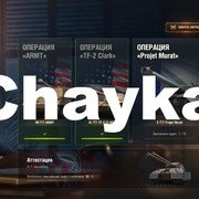 Снимок экрана (1204)