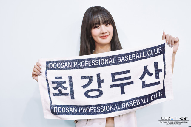 i dle (아이들) 민니 두산 베어스 시구 비하인드 12