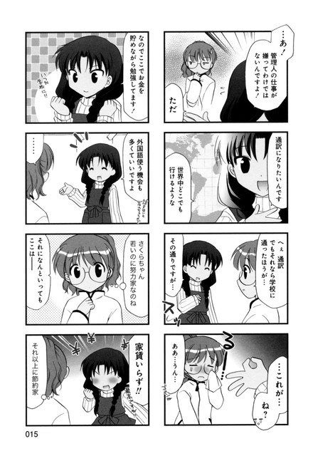 DLRAW-NET-00015