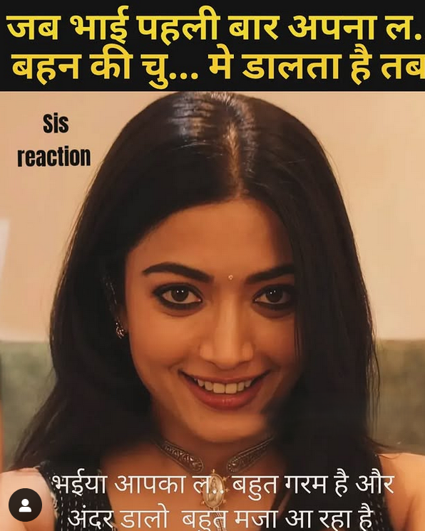 INCEST : Family Mein Pyar Romance or Sex
