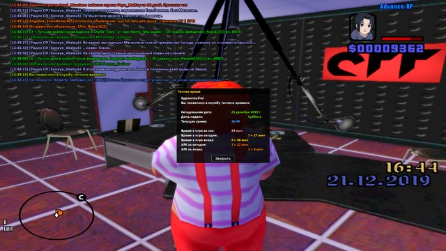 sa-mp-207.png