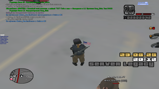 sa-mp-219.png