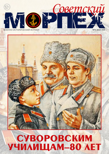 Tech-Journals.ru