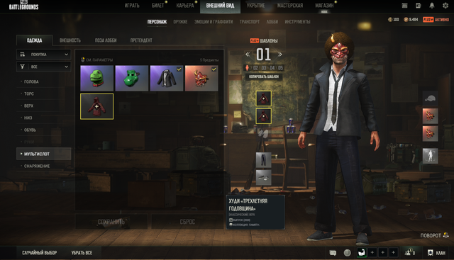 Screenshot-7.png