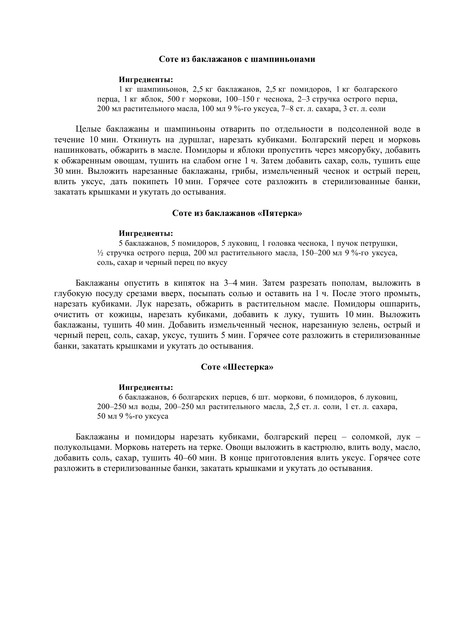 2015-108