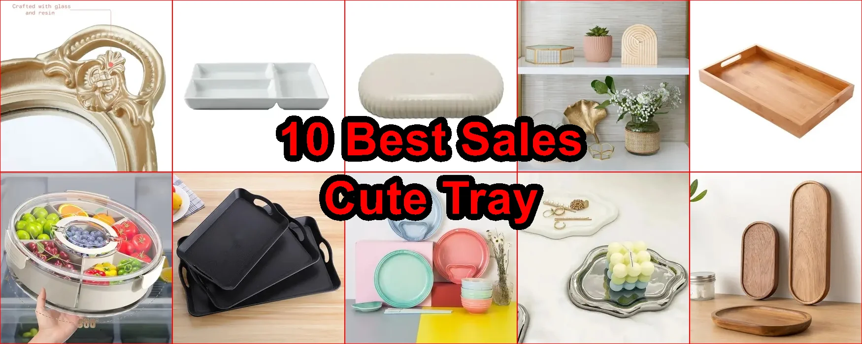 可愛的托盤 評價