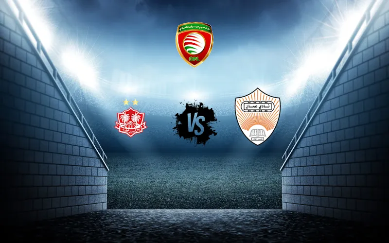مباراة نادي عمان و ظفار