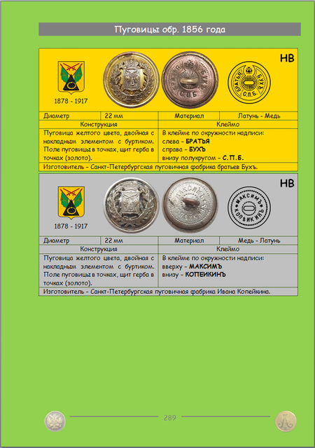 https://i.ibb.co/4ZLxCSp7/289.png