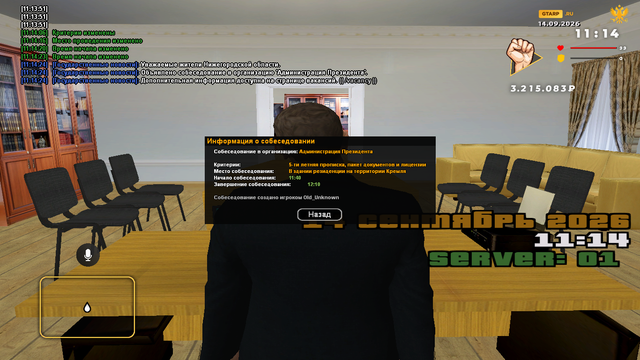 sa mp 367.png