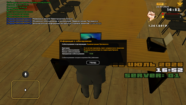 sa mp 114.png