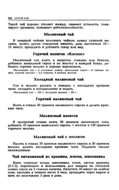 1989-337