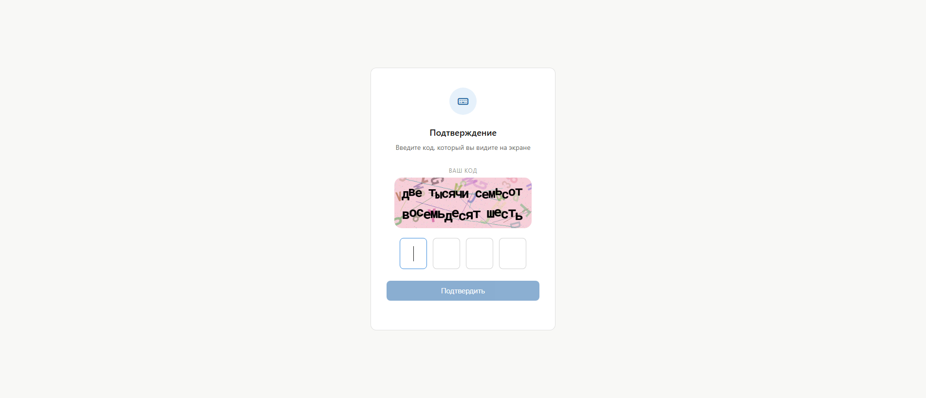 Forensic screenshot of [REDACTED] showing the phishing page layout