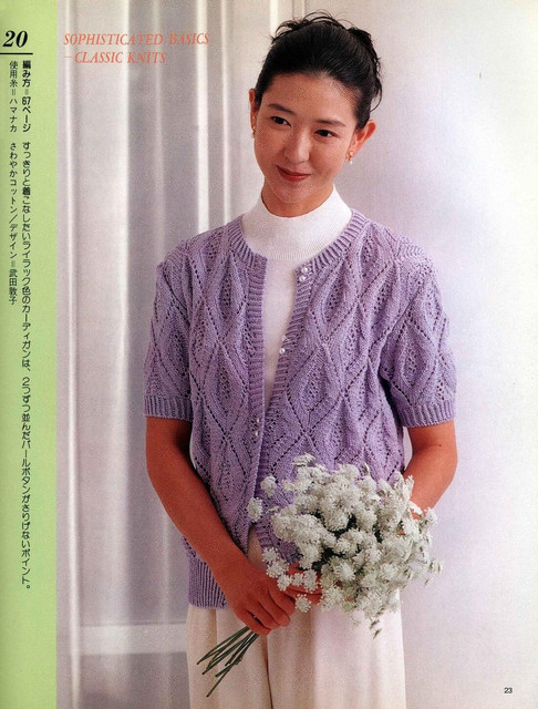 Page-00023.jpg
