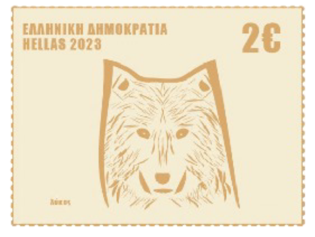 Tiny stamp