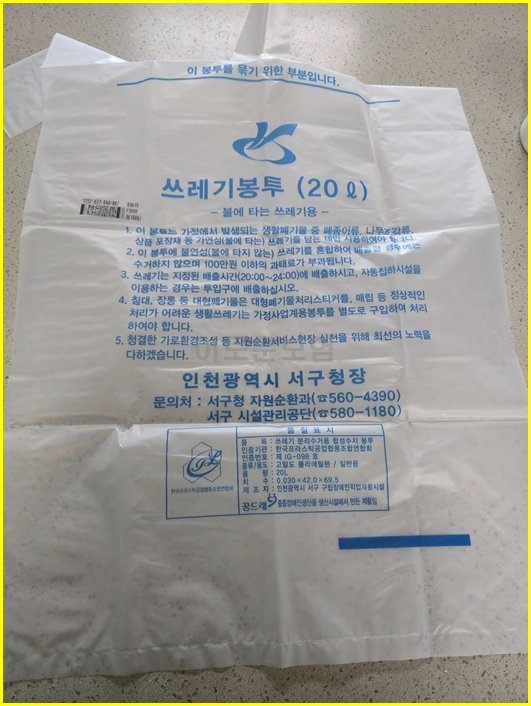 나프타관련주2