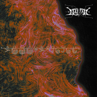 Ecliptic – To Sima Semu’ul O Kuakul (2026)