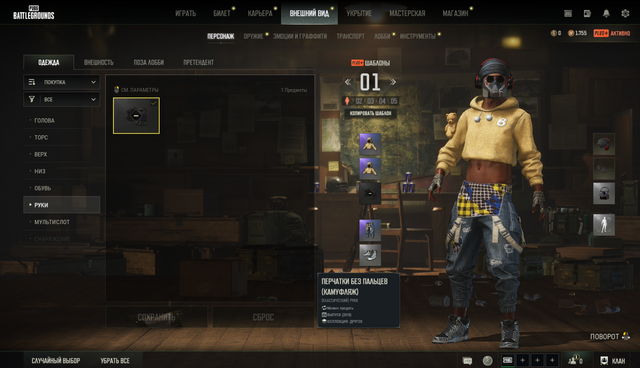 Screenshot-8.png