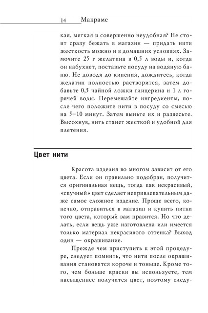 2008-RUS-15