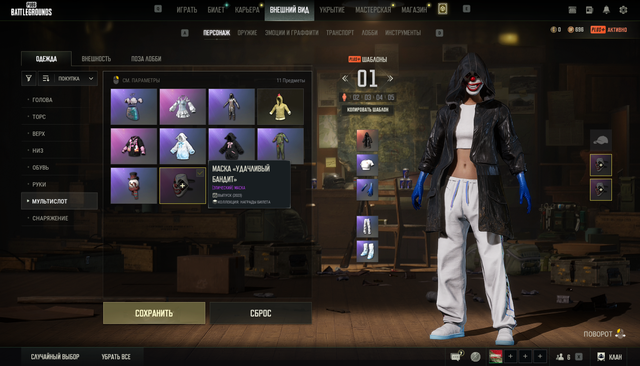 Screenshot 17.png