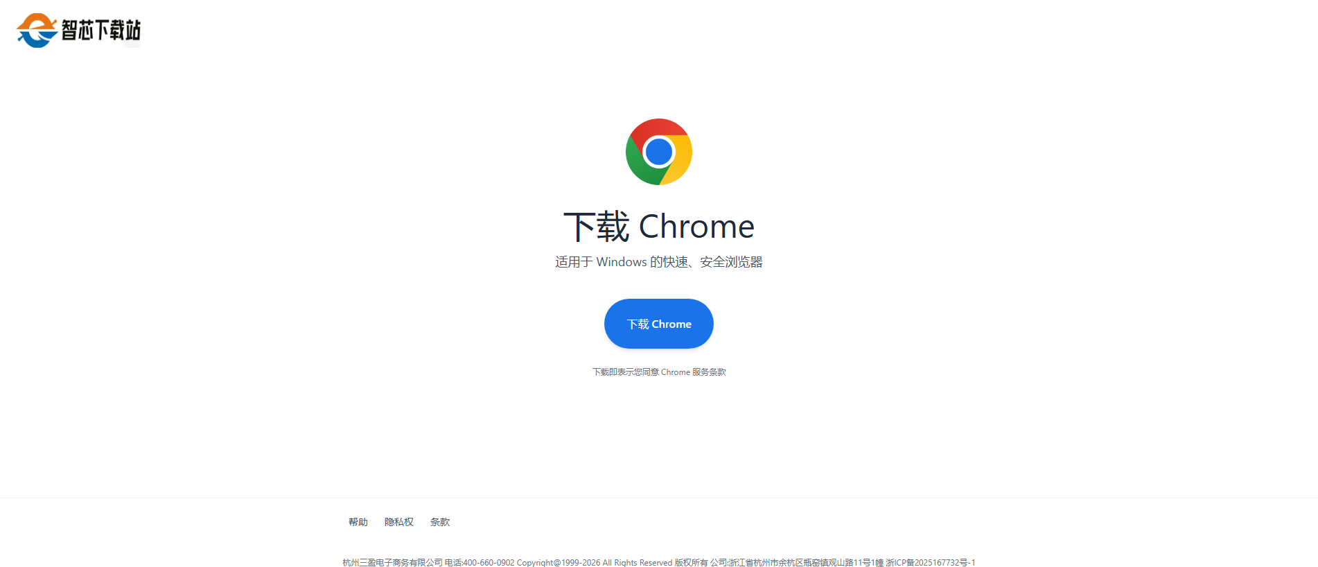 Forensic screenshot of [REDACTED] showing the phishing page layout