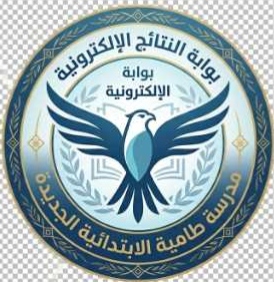 شعار مدرسة
